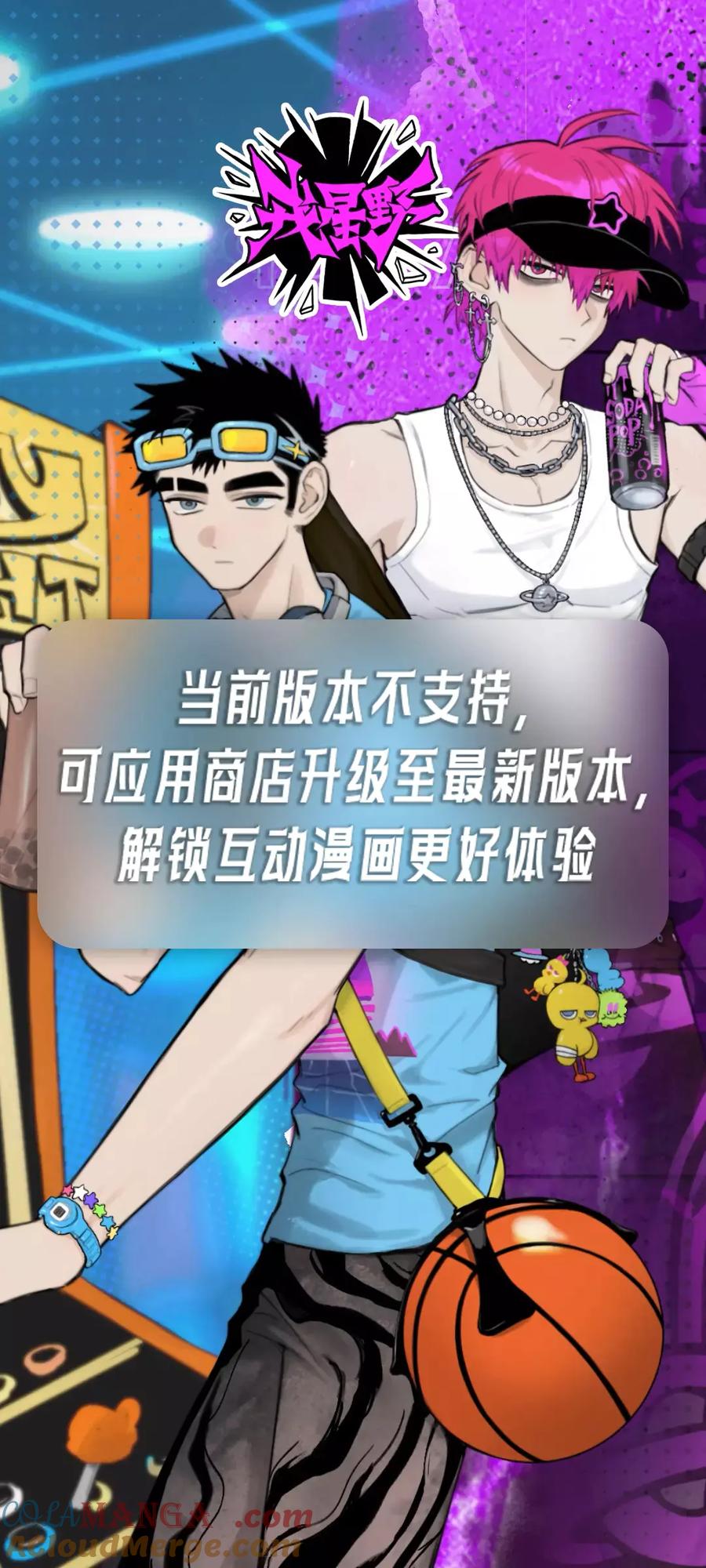有声小剧场第一期 学滑板有什么难2
