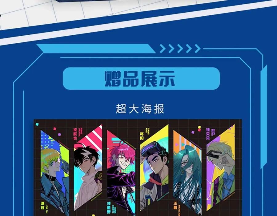 单行本来了！3