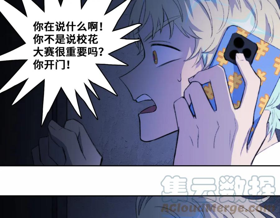 停更通知202204183