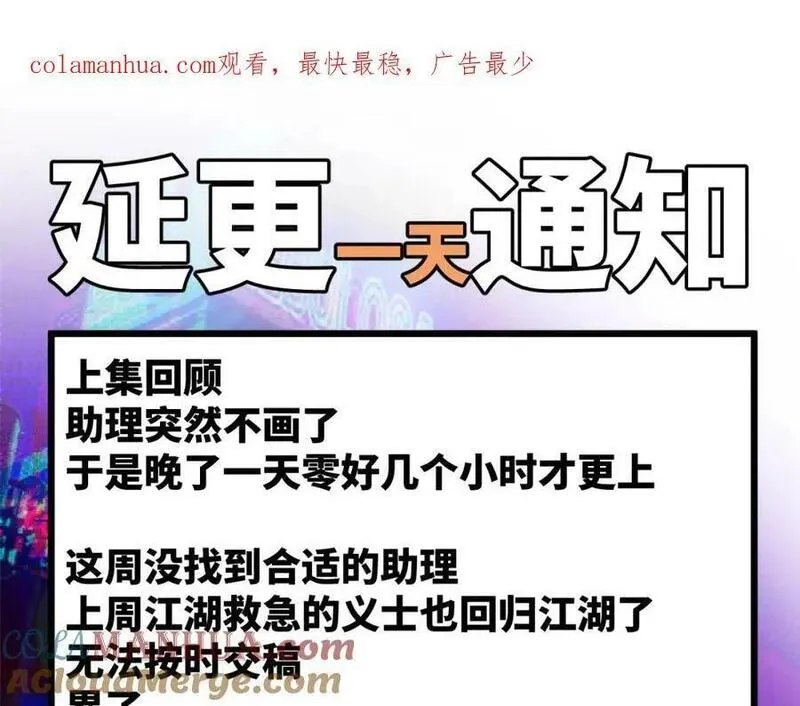延更通知06300