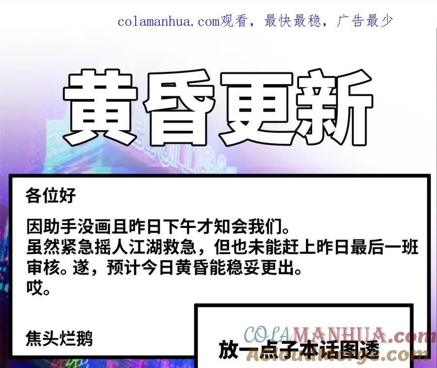 下午更新0