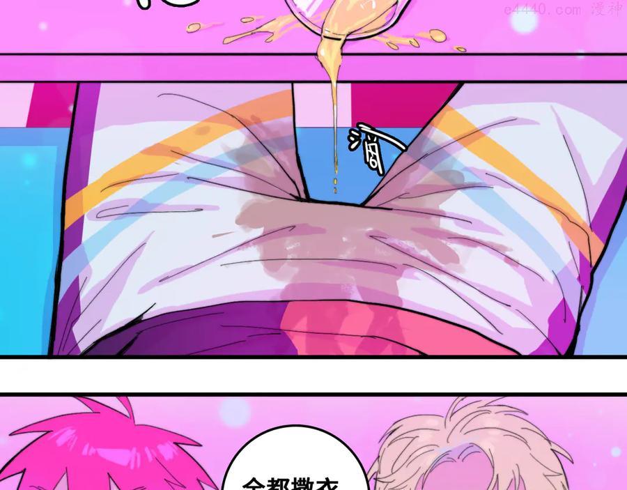 第49话 钱贝贝男厕惊魂4