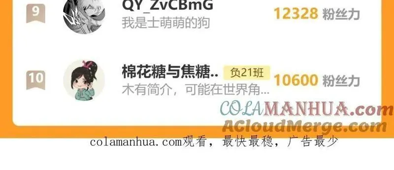 更新时间调整通知4