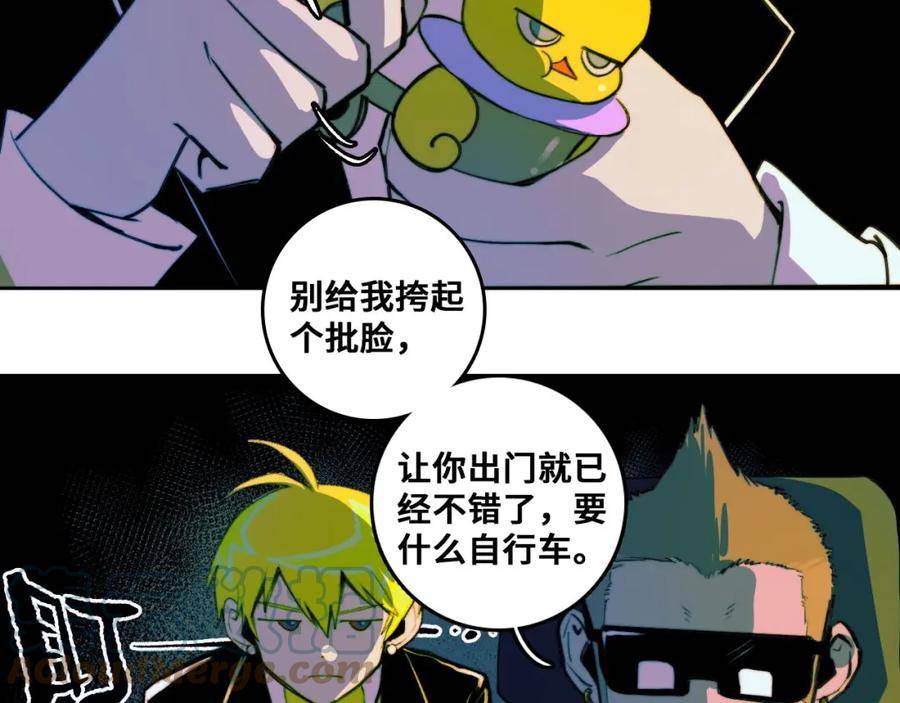 延更通知4