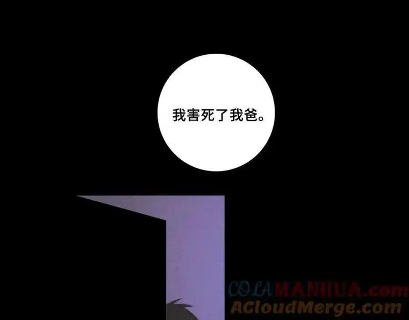 第103话 染上不服的颜色3