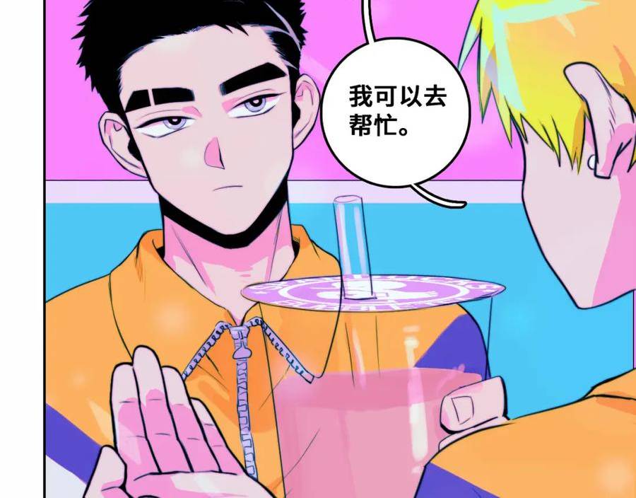 第83话 盛装出席二中派对0