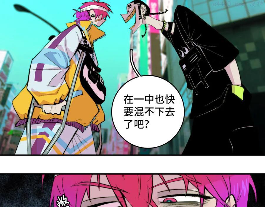 第22话 苔戎的地下交易1