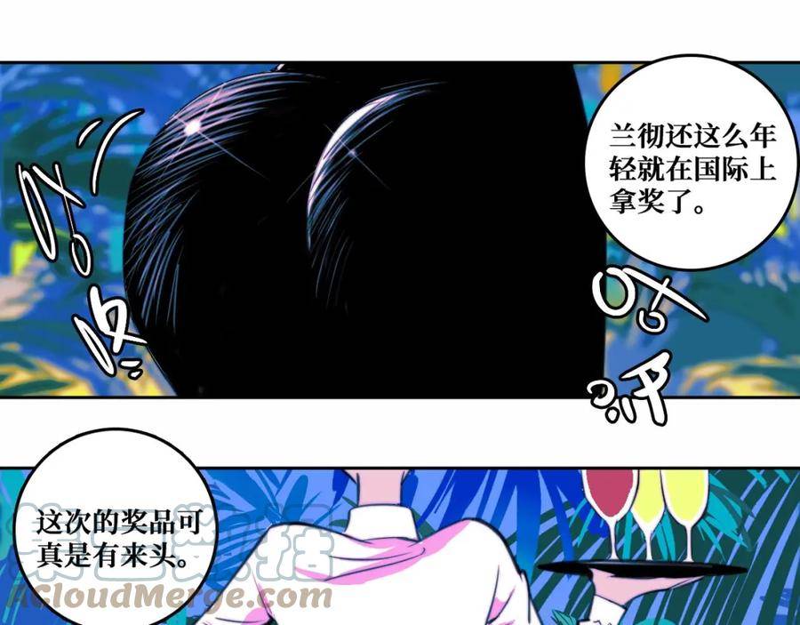 延更通知2