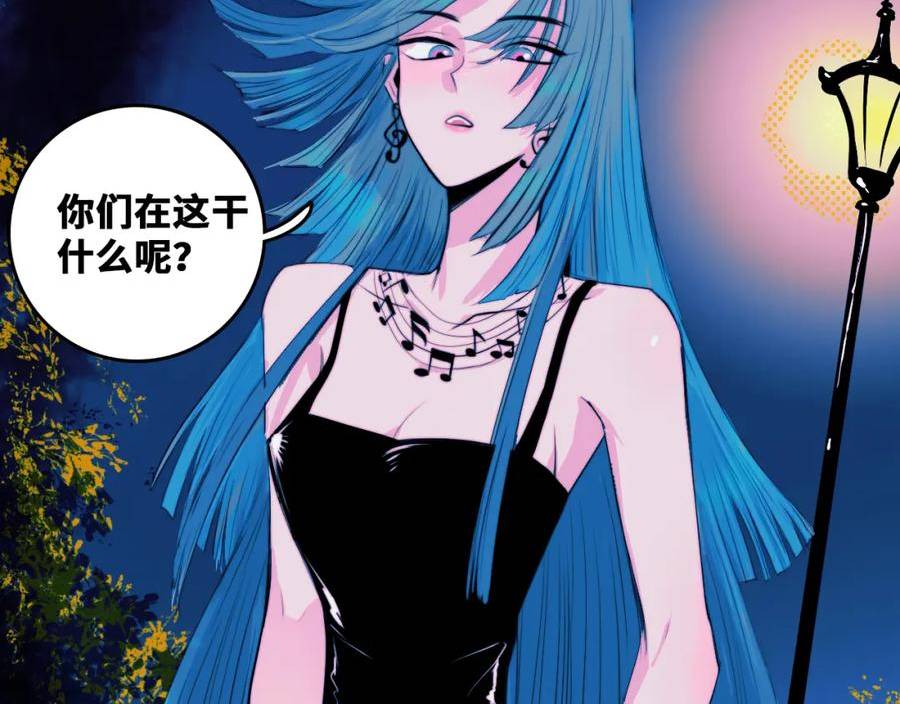 第83话 盛装出席二中派对3