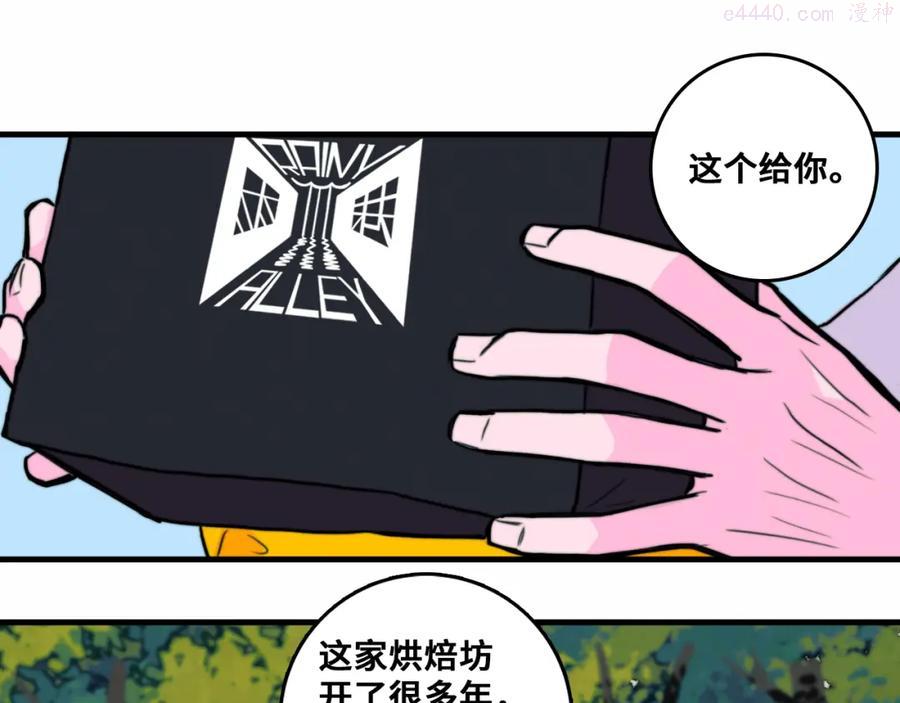 第52话 编个像样的理由吧0