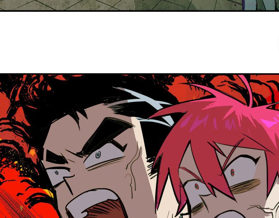 第36话 戎老三的血泪童年1