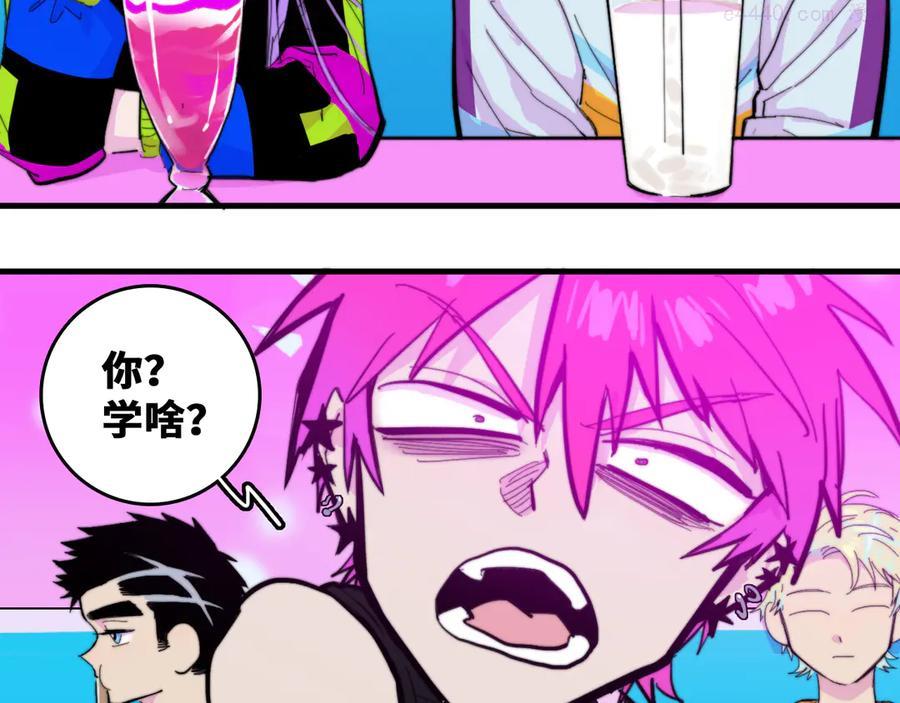 第49话 钱贝贝男厕惊魂2