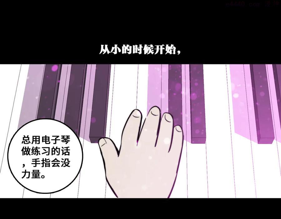第27话 测不准的平行人生0