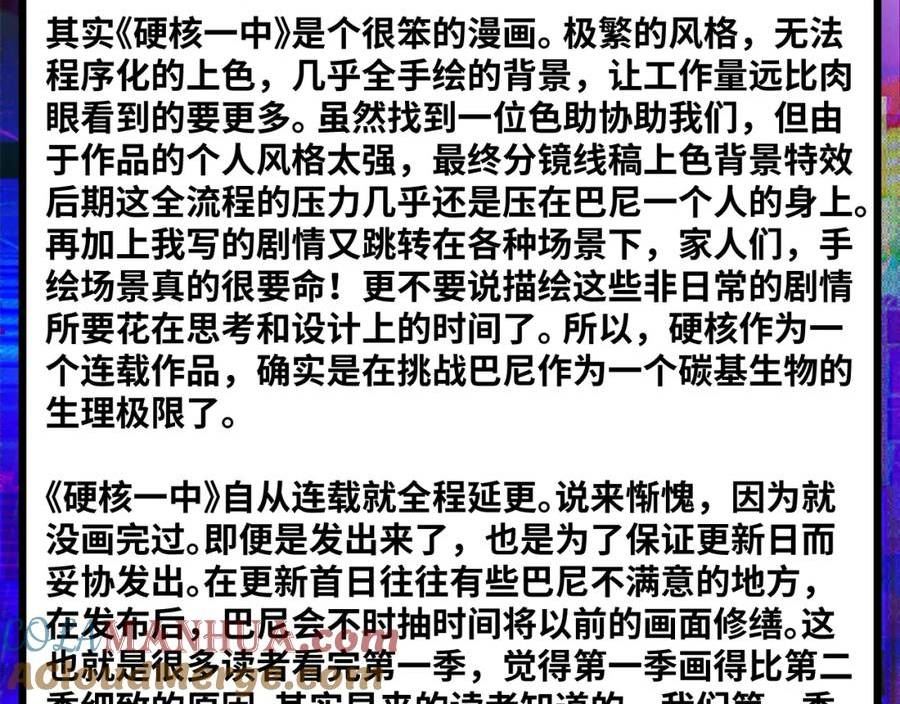 请假条05191