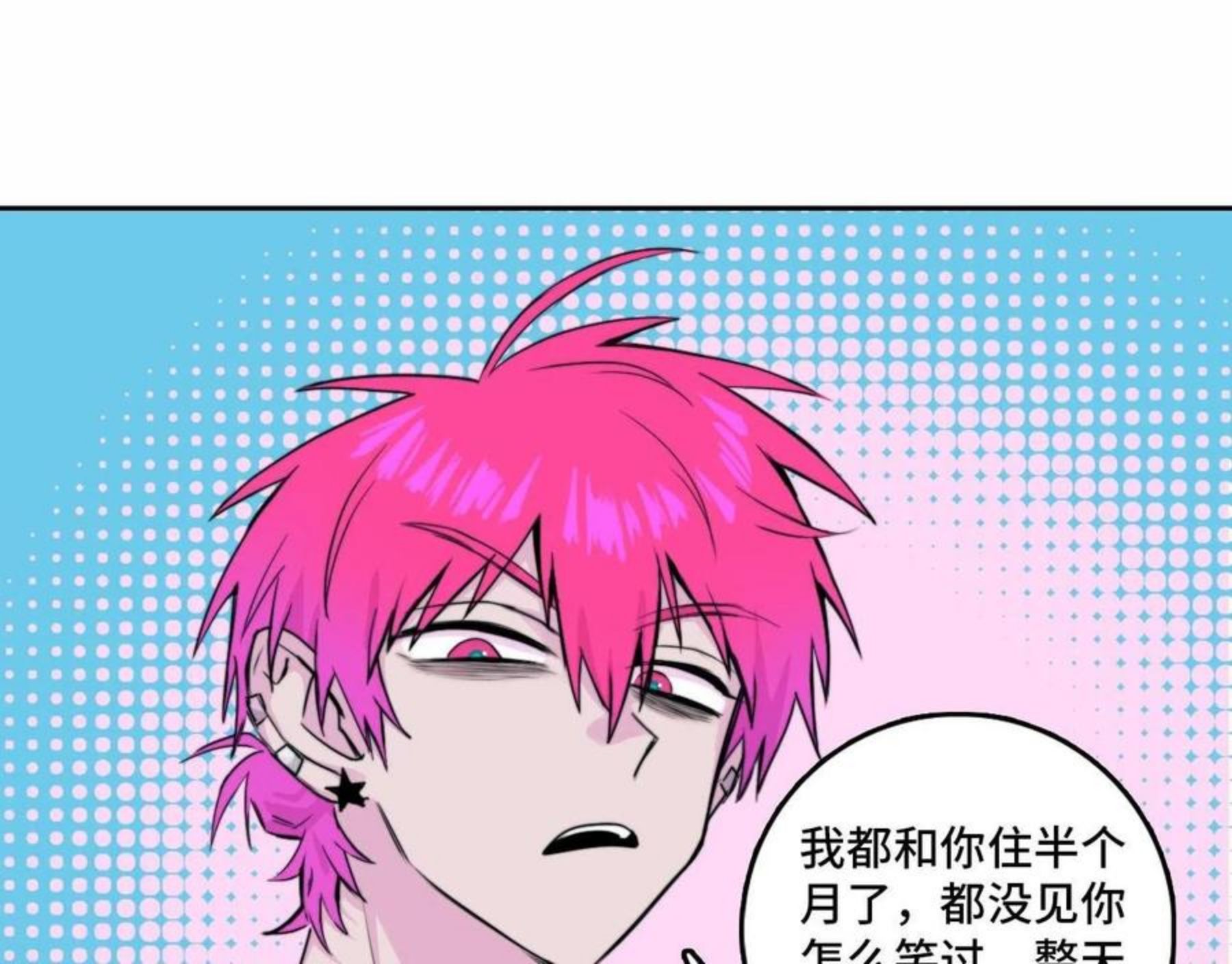 第72话 将阳表演小课堂0
