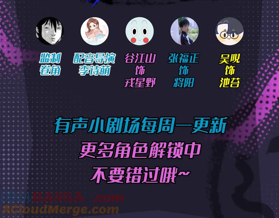 有声小剧场第六期 篮球集训的卧谈会4