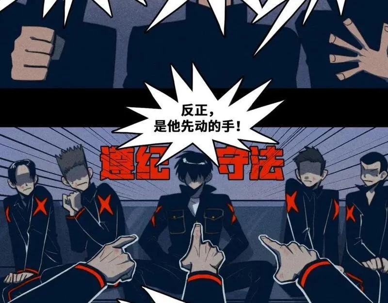 第96话 粗眉毛的警察局相遇1