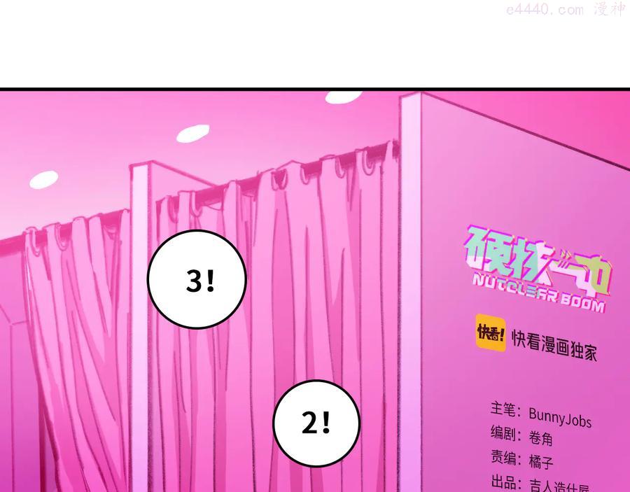 第44话 睡美人的吻0