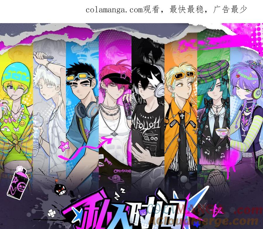 有声小剧场第六期 篮球集训的卧谈会0