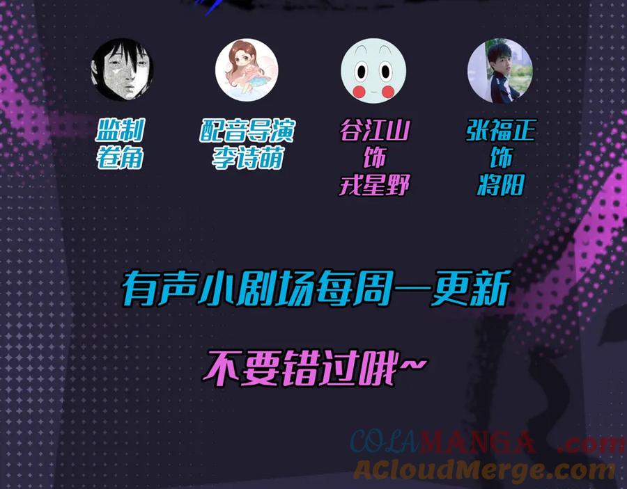 有声小剧场第十期 戎戎的美味料理小课堂3