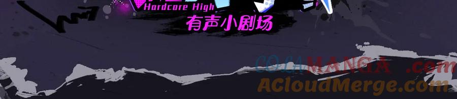 有声小剧场第五期 负21班的赛博灵堂1