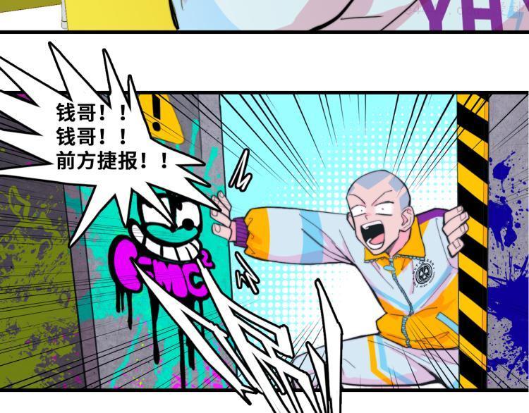 第58话 校花大赛正式开赛2