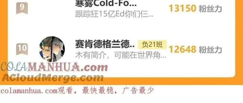 延更通知06304