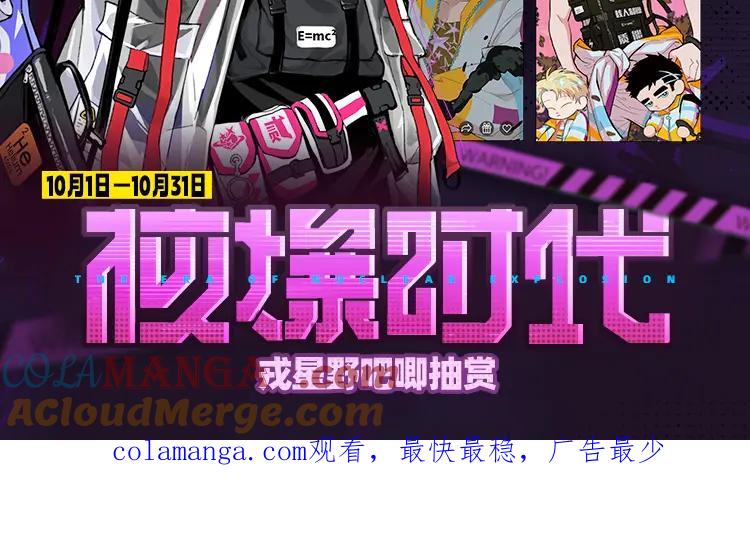 硬核一中戎星野角色吧唧上新1