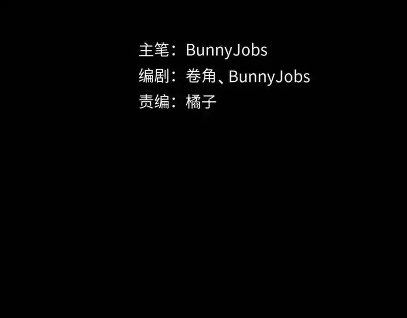 第103话 染上不服的颜色1