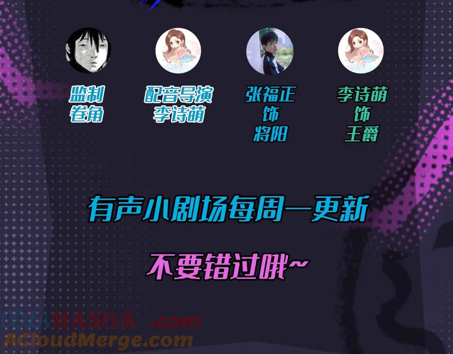 有声小剧场第十一期 王爵的手机相册3