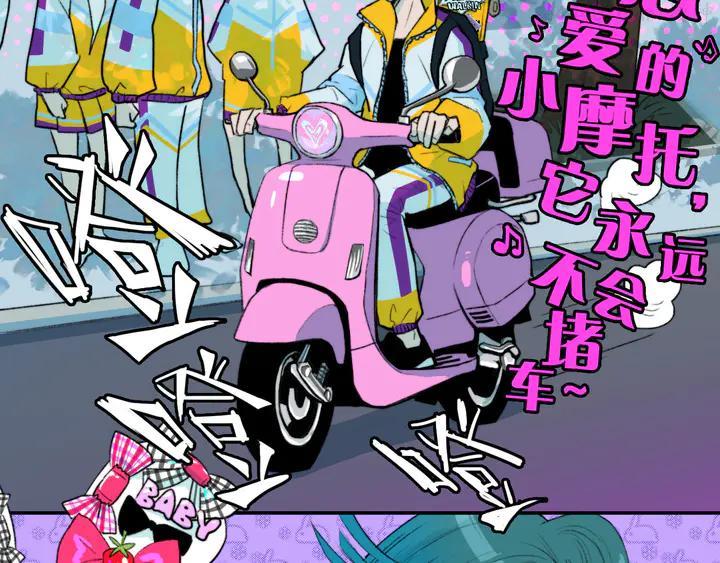 第6话 将阳集中表白服务站3