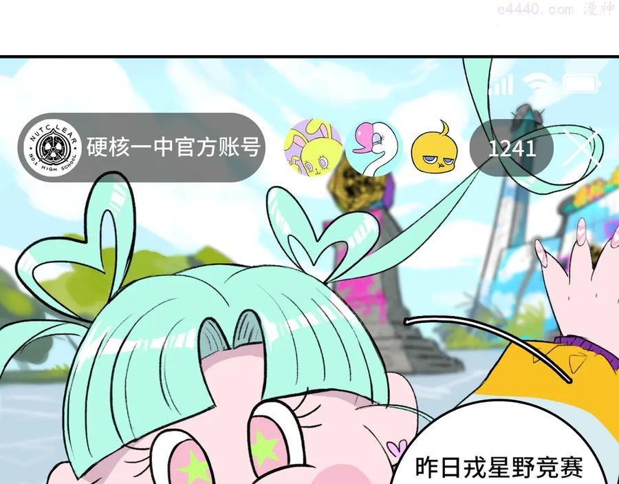 第11话 熟人加载失败0