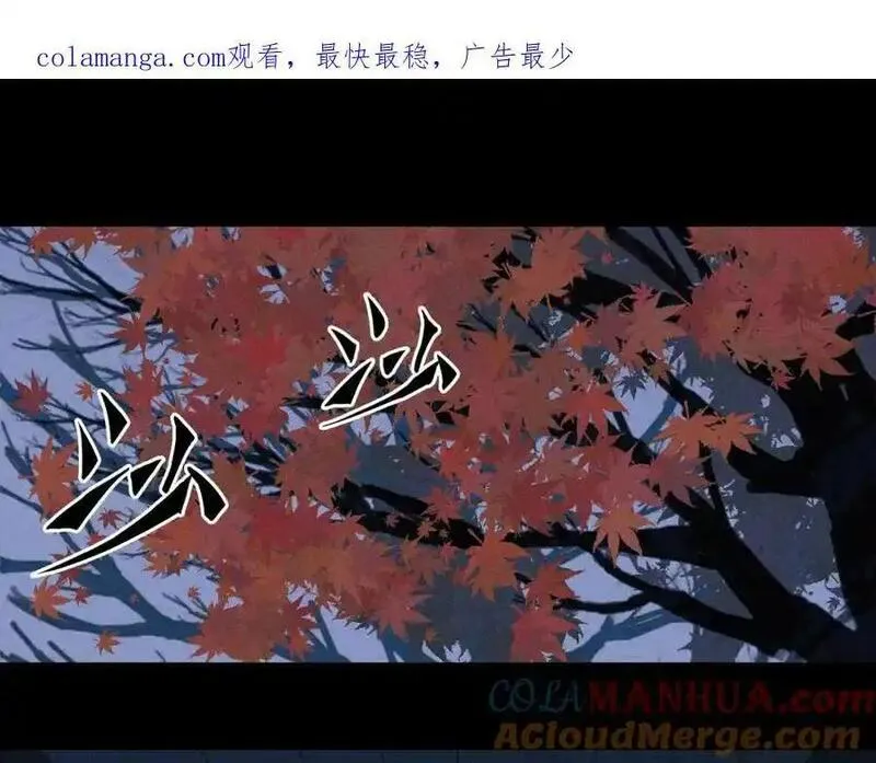 第102话 狄桀与将阳0