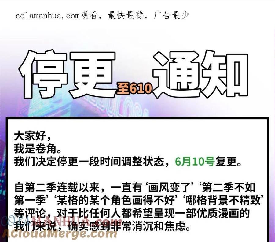 请假条05190