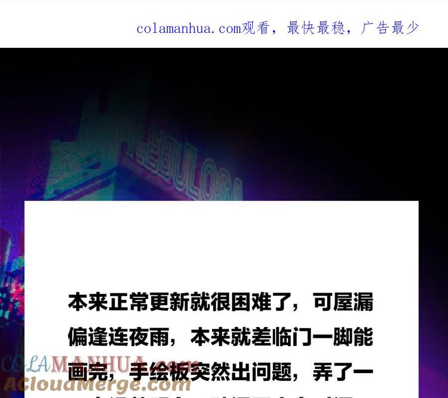 -延更通知0