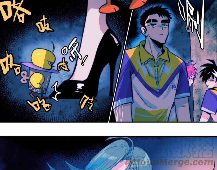 第83话 盛装出席二中派对2
