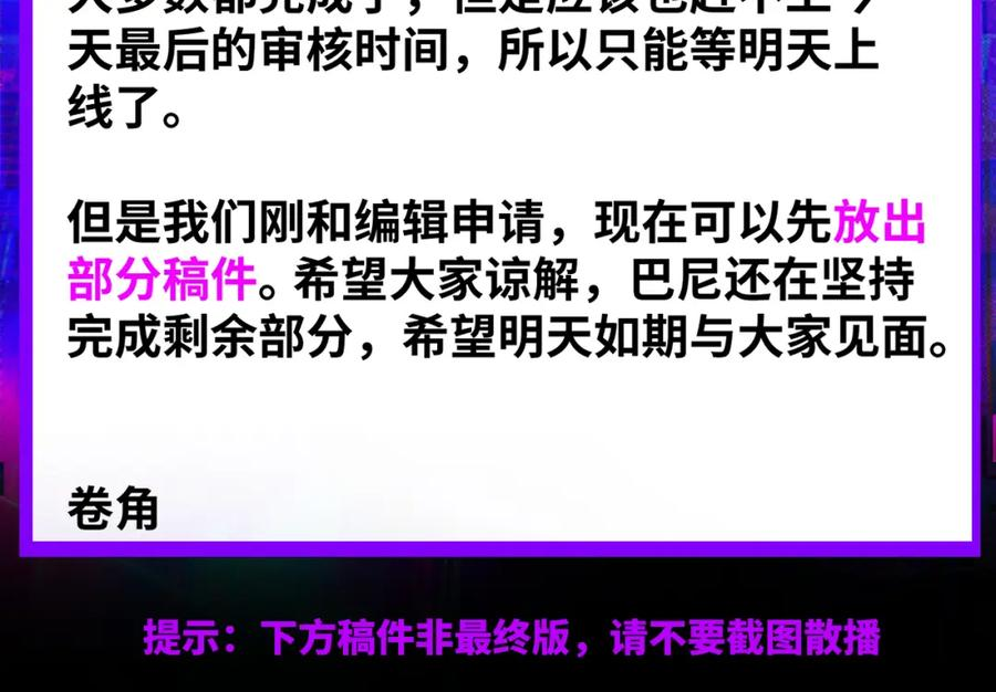 延更通知1