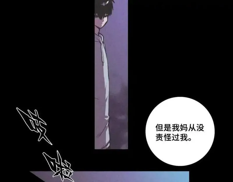 第103话 染上不服的颜色4