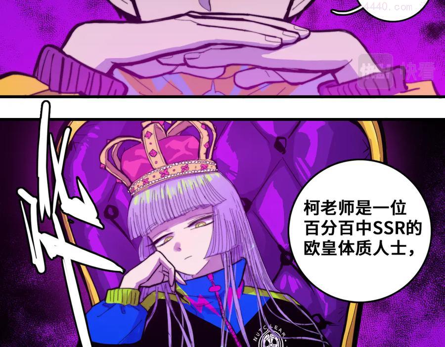第49话 钱贝贝男厕惊魂4