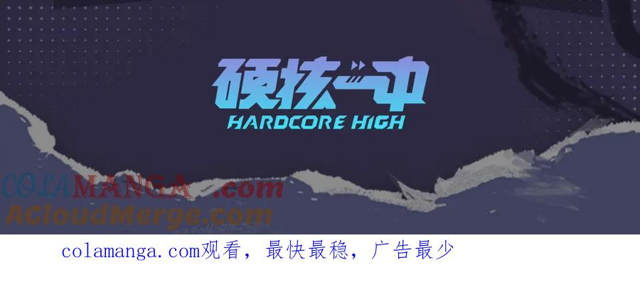 有声小剧场第十二期 HACOHA的粉色传说4