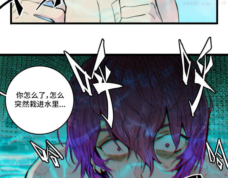第17话 让他们弃考吧2