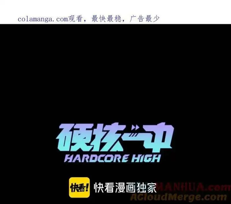 第103话 染上不服的颜色0