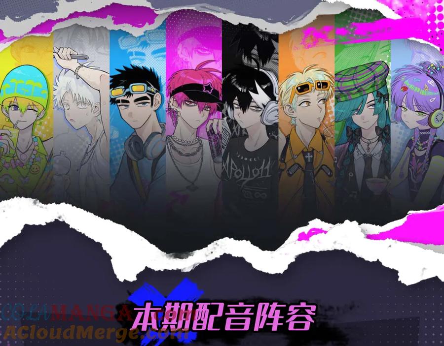 有声小剧场第十期 戎戎的美味料理小课堂2