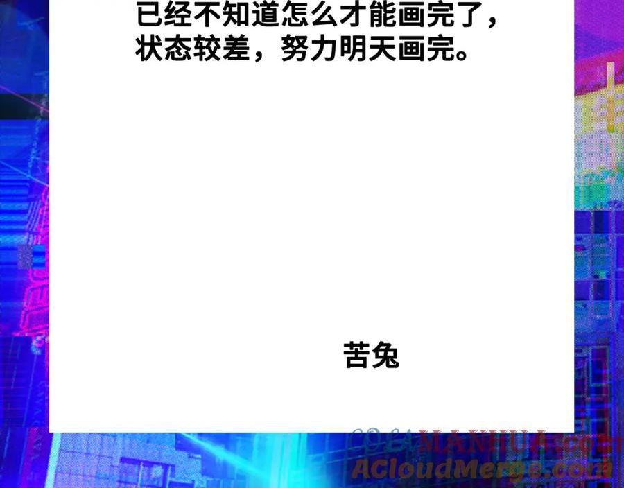 延更通知-1