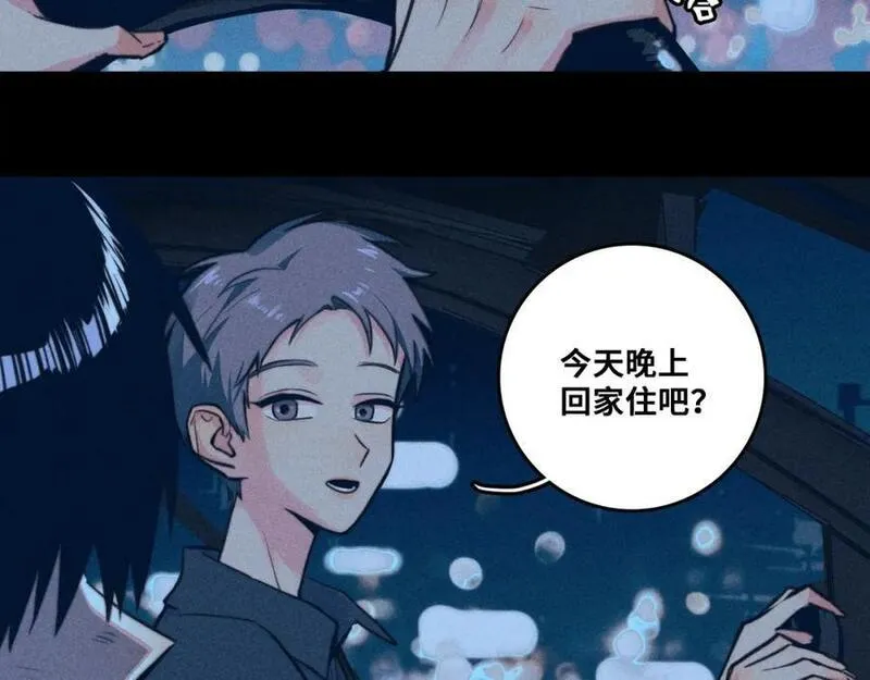 第96话 粗眉毛的警察局相遇1