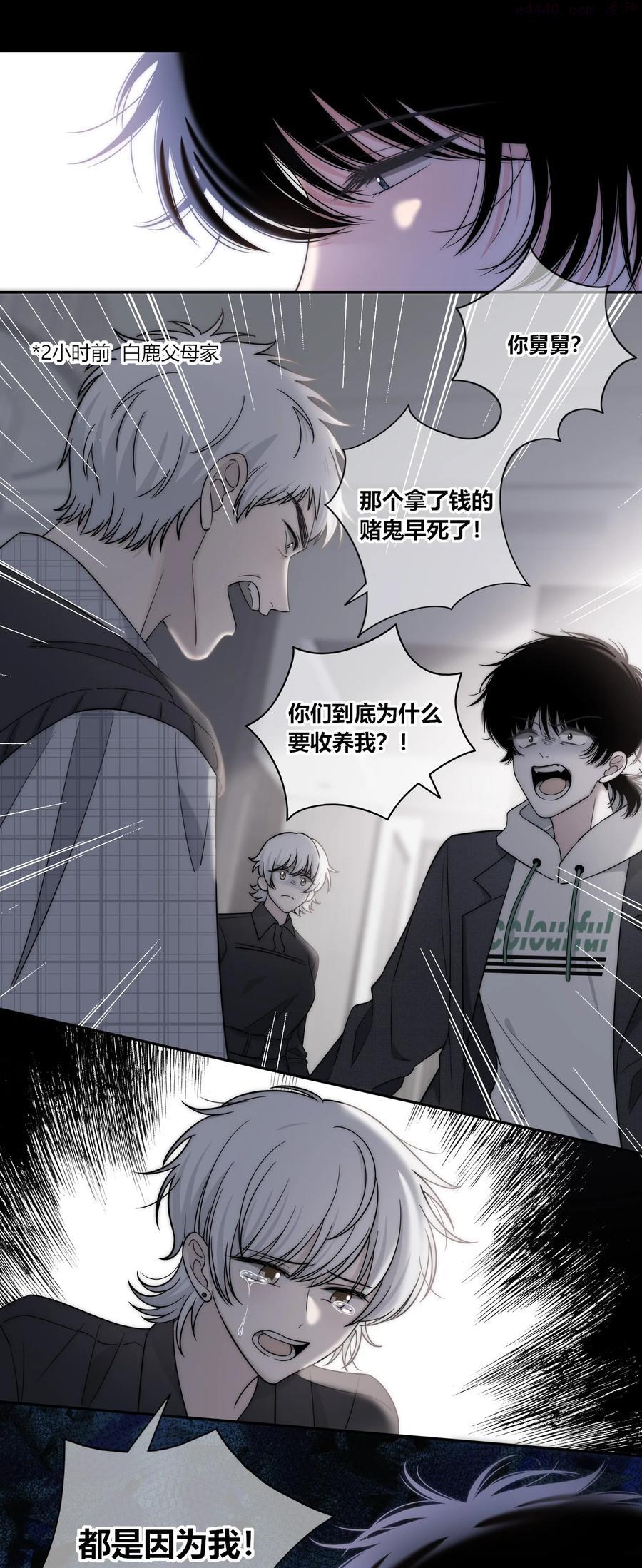 081 我还有家吗1