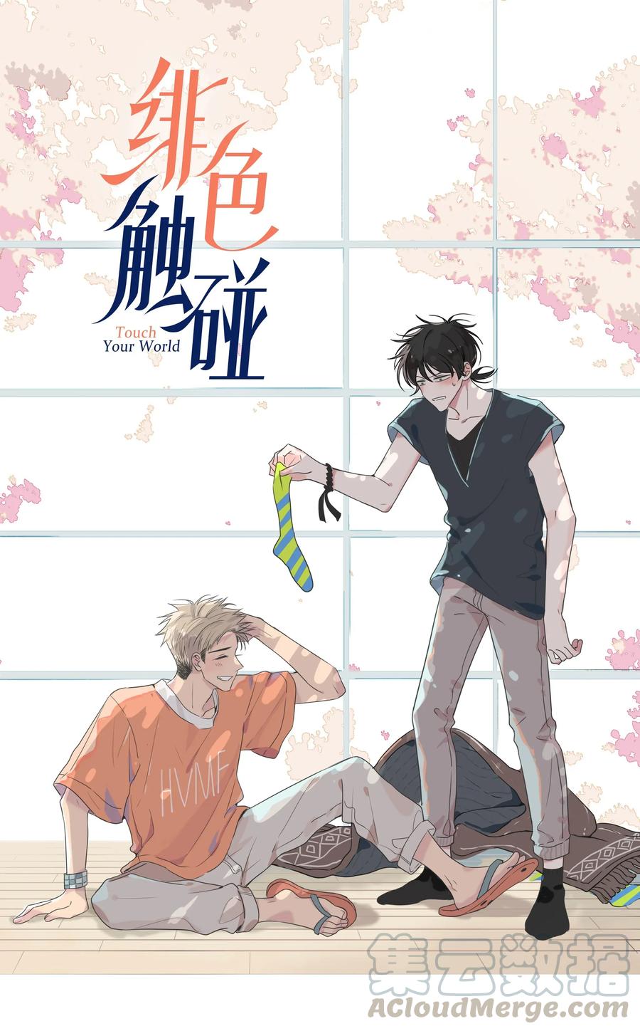 011 请让我留下0