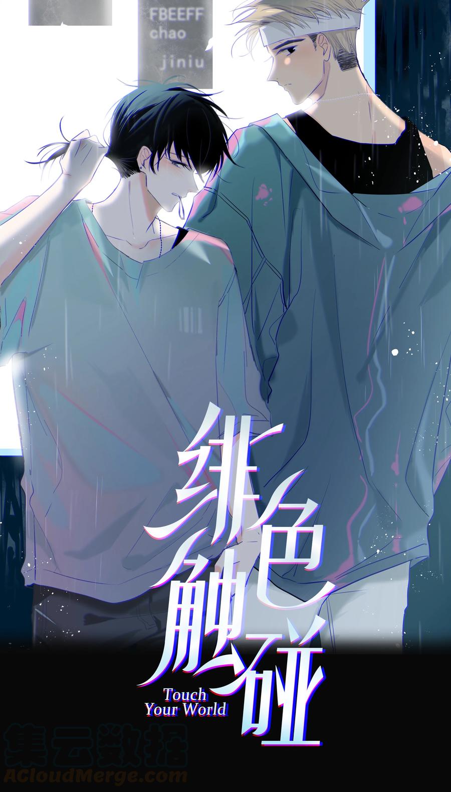 049 你害怕的，到底是什么？0