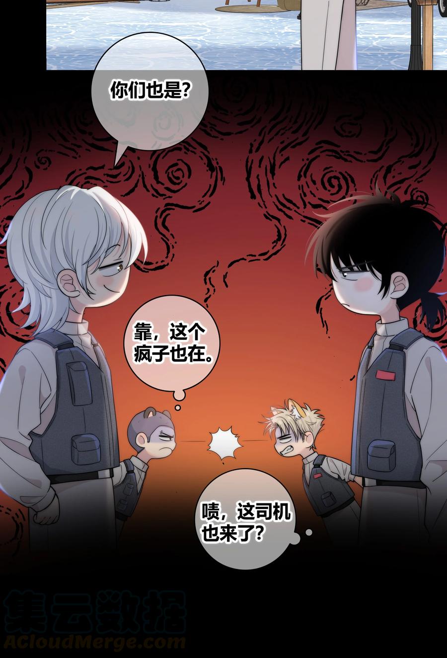 057 你在哪4