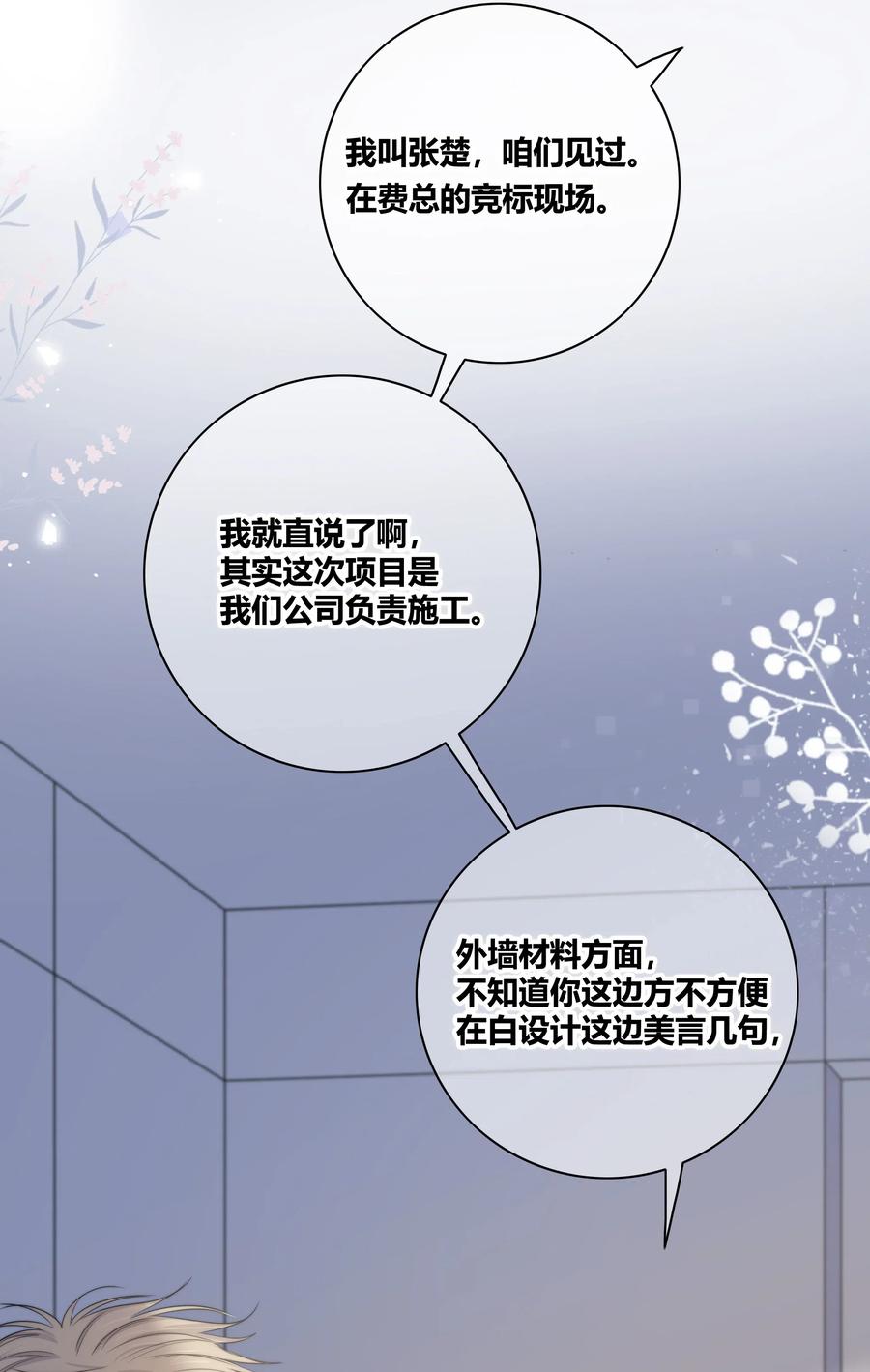 022 惹祸0